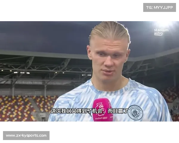 哈兰德连续三场进球助曼城客场小胜布伦特福德豪取关键三分 哈兰德连续三场进球助曼城客场小胜布伦特福德豪取关键三分